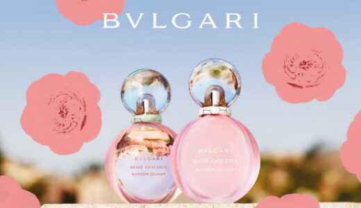 2022年ブルガリの新作香水｜レディースの”魅力を引き出す”ローズの香り